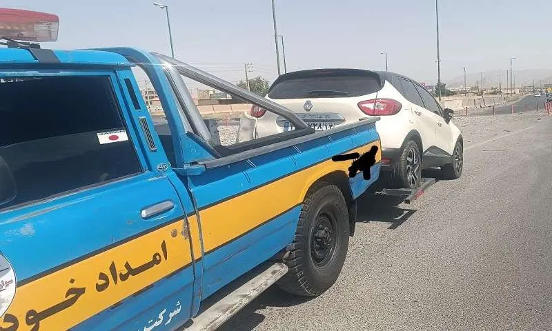 امداد خودرو بهارستان اصفهان - شماره یدک کش